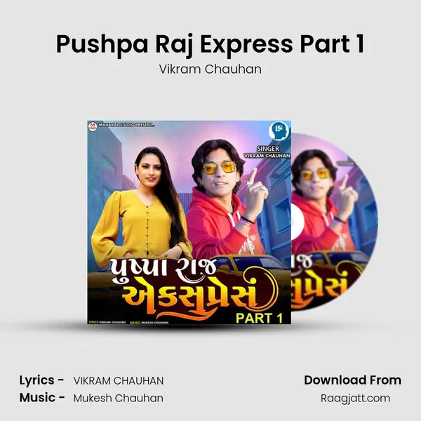 Pushpa Raj Express Part 1 mp3 song