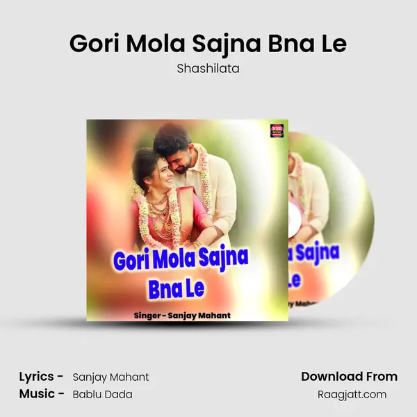 Gori Mola Sajna Bna Le - Shashilata album cover 