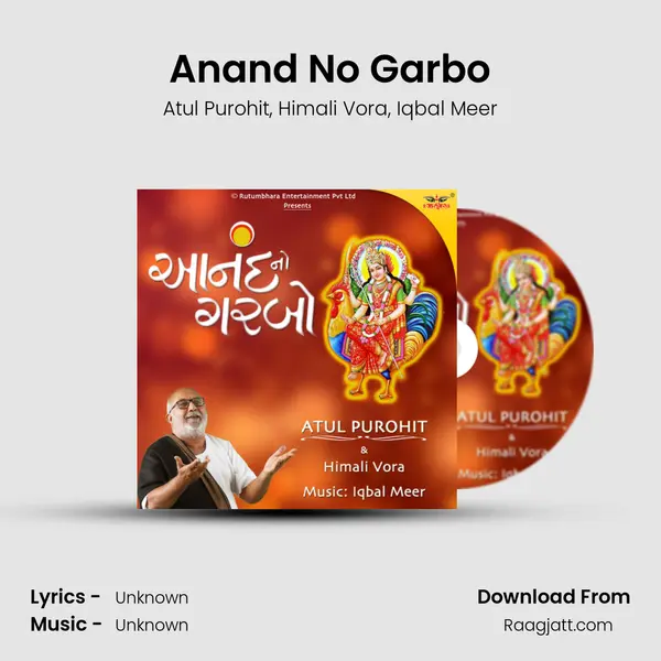 Anand No Garbo mp3 song