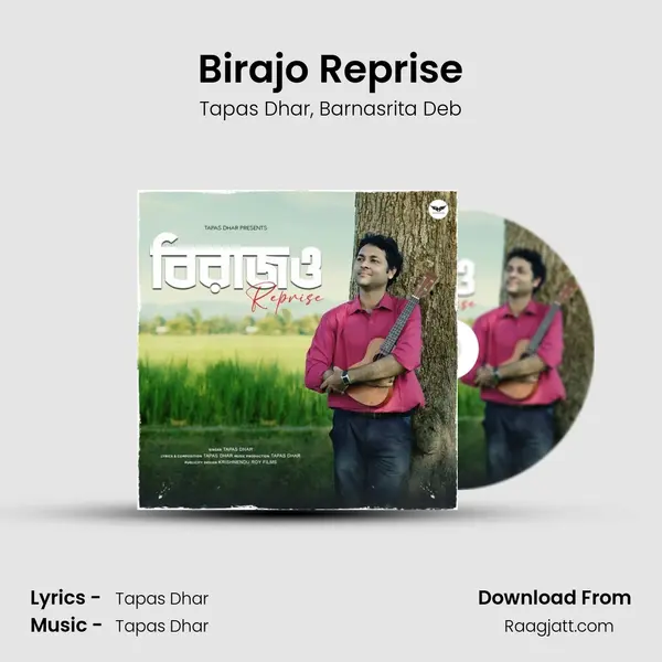 Birajo Reprise - Tapas Dhar album cover 