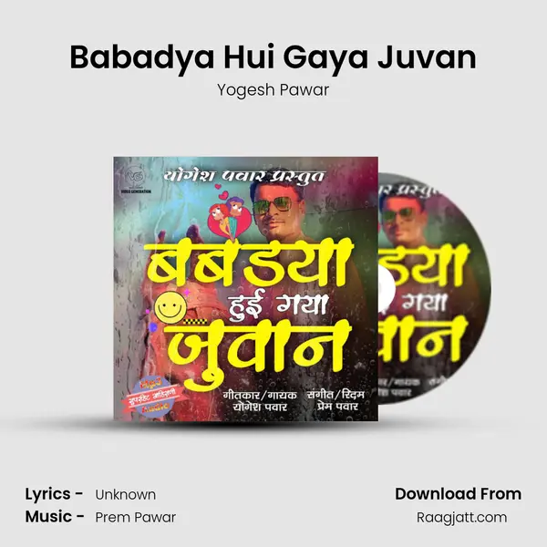 Babadya Hui Gaya Juvan - Yogesh Pawar album cover 