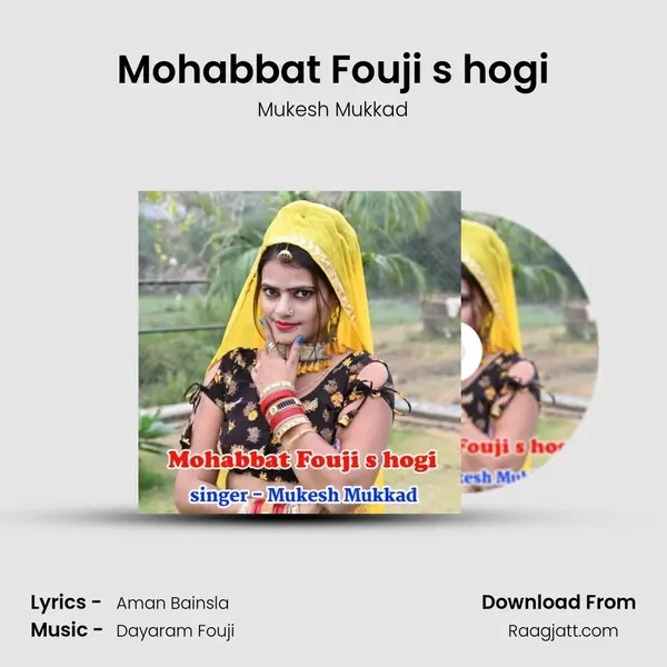 Mohabbat Fouji s hogi - Mukesh Mukkad album cover 