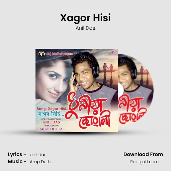 Xagor Hisi - Anil Das album cover 