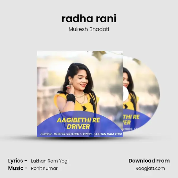 radha rani mp3 song