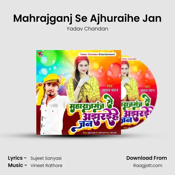 Mahrajganj Se Ajhuraihe Jan mp3 song