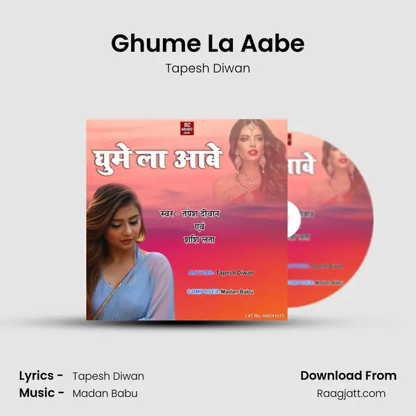 Ghume La Aabe - Tapesh Diwan album cover 