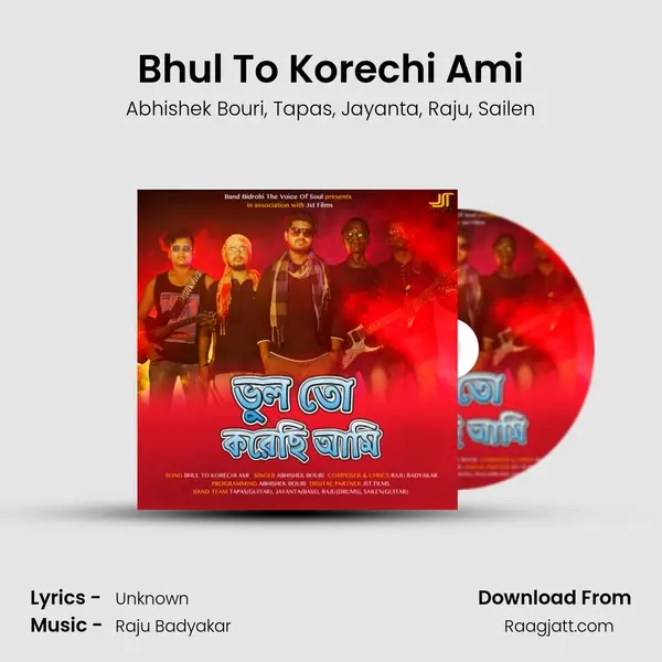 Bhul To Korechi Ami mp3 song