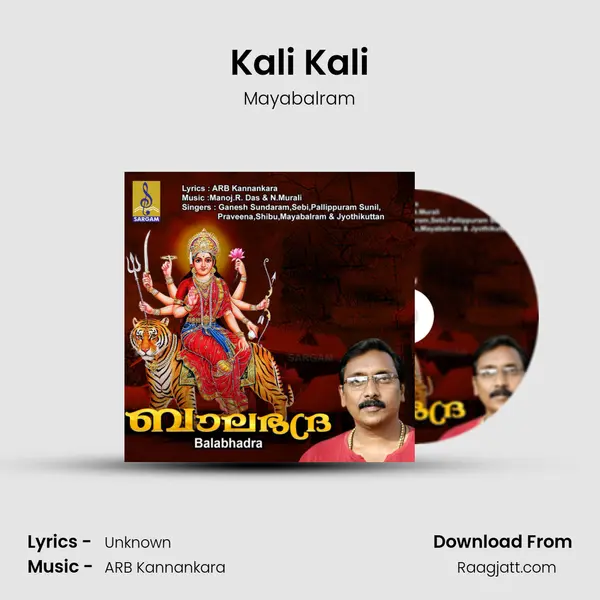 Kali Kali - Mayabalram album cover 