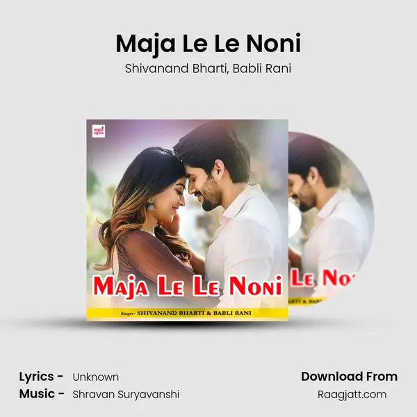 Maja Le Le Noni - Shivanand Bharti album cover 