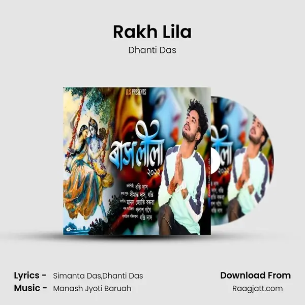 Rakh Lila mp3 song