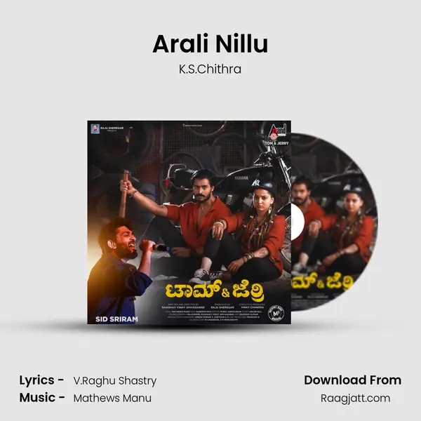 Arali Nillu mp3 song