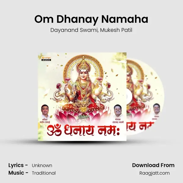 Om Dhanay Namaha - Dayanand Swami album cover 