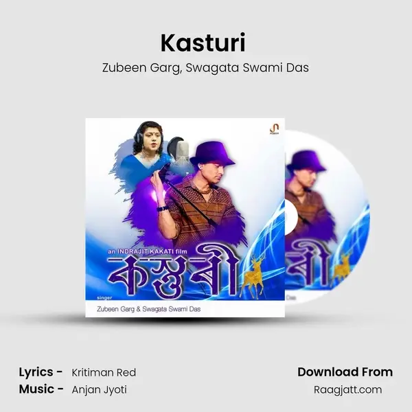 Kasturi (Duet) mp3 song