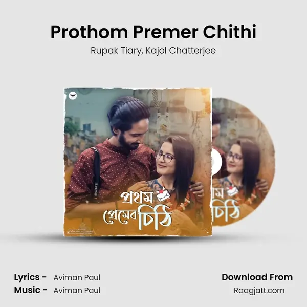 Prothom Premer Chithi mp3 song