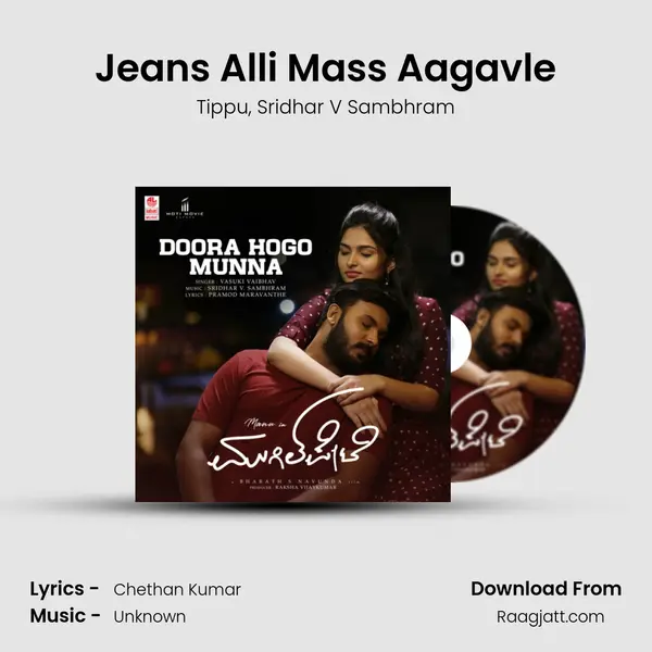 Jeans Alli Mass Aagavle mp3 song