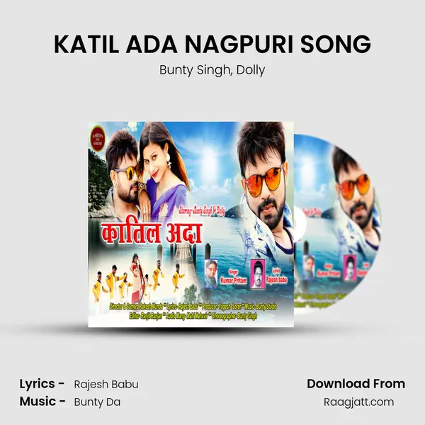 KATIL ADA NAGPURI SONG mp3 song