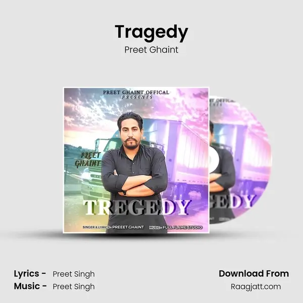 Tragedy mp3 song