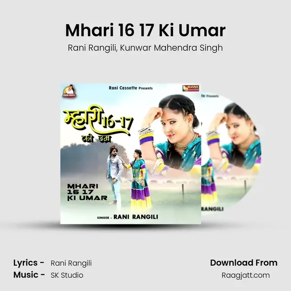 Mhari 16 17 Ki Umar mp3 song