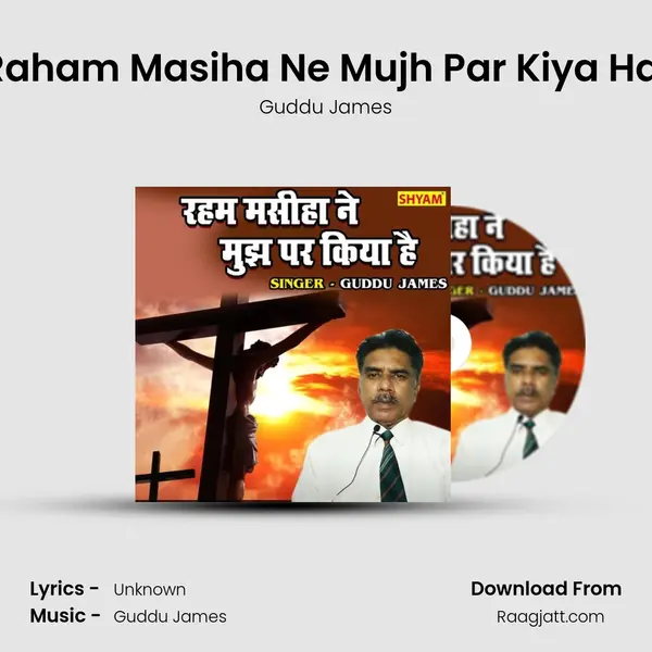 Raham Masiha Ne Mujh Par Kiya Hai mp3 song