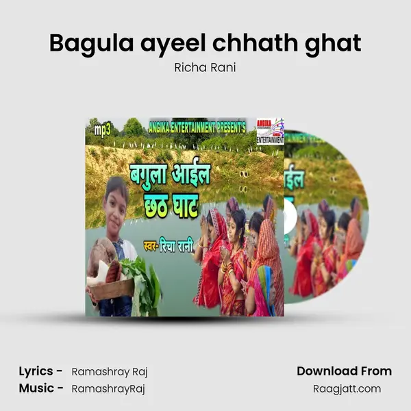 Bagula ayeel chhath ghat - Richa Rani album cover 