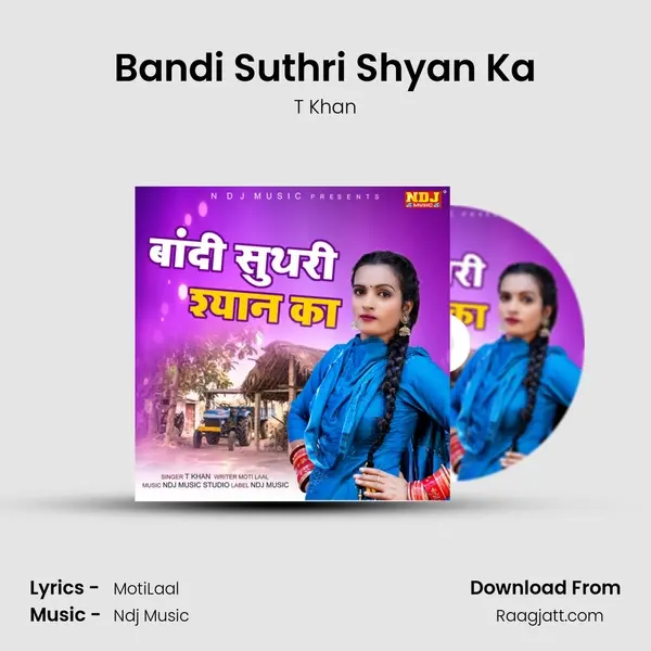 Bandi Suthri Shyan Ka mp3 song