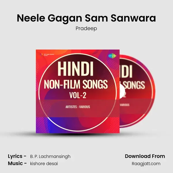 Neele Gagan Sam Sanwara - Pradeep album cover 