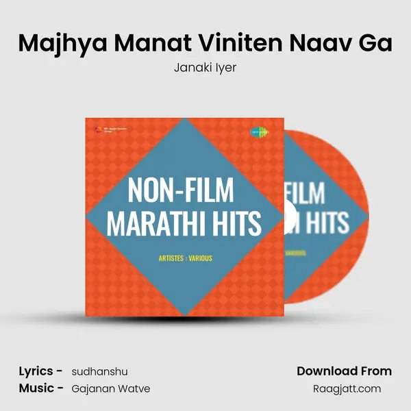 Majhya Manat Viniten Naav Ga - Janaki Iyer album cover 