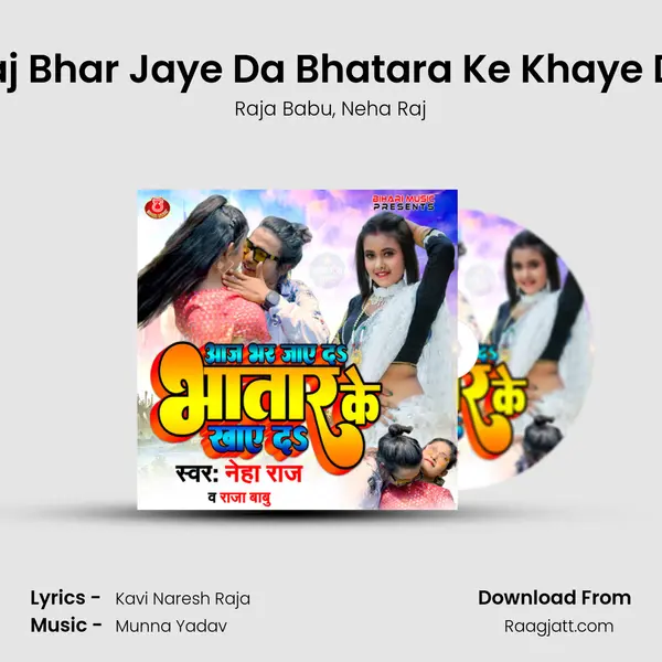 Aaj Bhar Jaye Da Bhatara Ke Khaye Da - Raja Babu album cover 