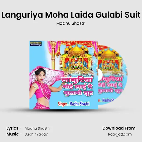 Languriya Moha Laida Gulabi Suit - Madhu Shastri album cover 