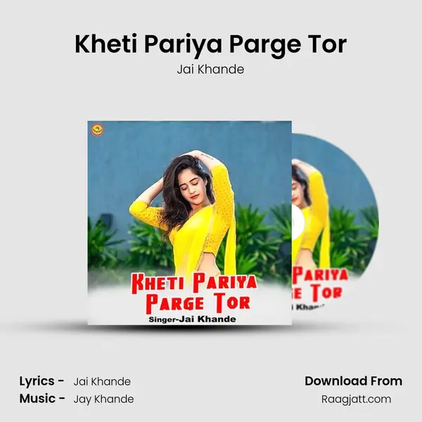 Kheti Pariya Parge Tor mp3 song