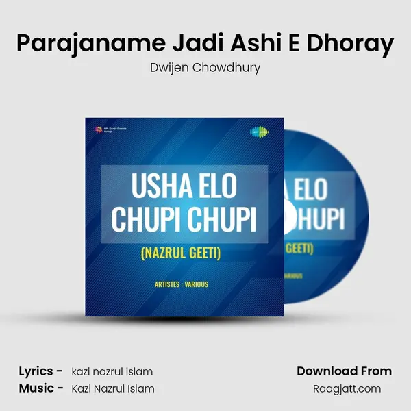 Parajaname Jadi Ashi E Dhoray mp3 song