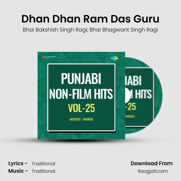 Dhan Dhan Ram Das Guru mp3 song