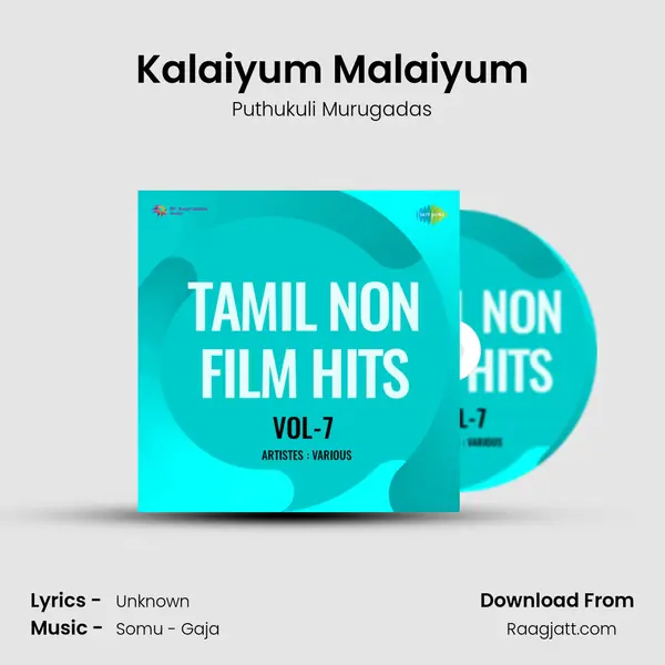 Kalaiyum Malaiyum mp3 song