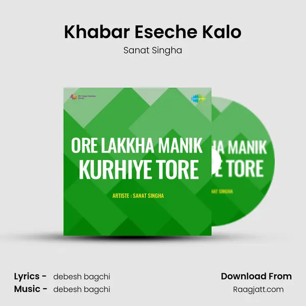 Khabar Eseche Kalo - Sanat Singha album cover 