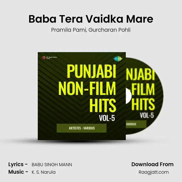 Baba Tera Vaidka Mare mp3 song