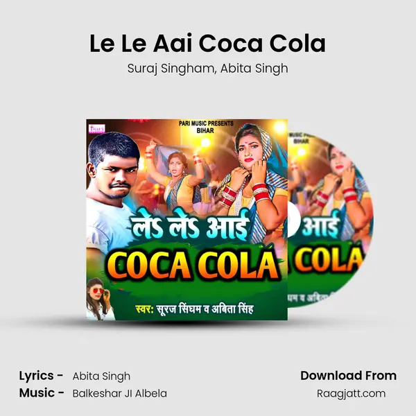 Le Le Aai Coca Cola mp3 song