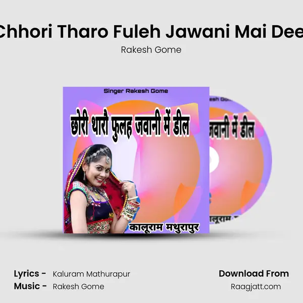 Chhori Tharo Fuleh Jawani Mai Deel mp3 song