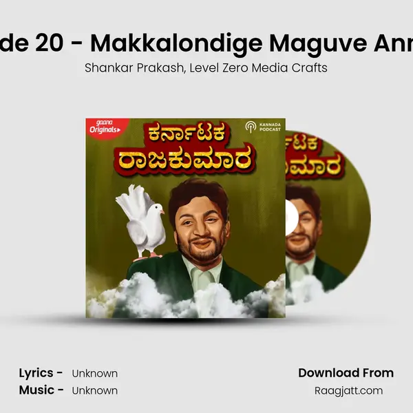 Episode 20 - Makkalondige Maguve Annavru - Shankar Prakash album cover 