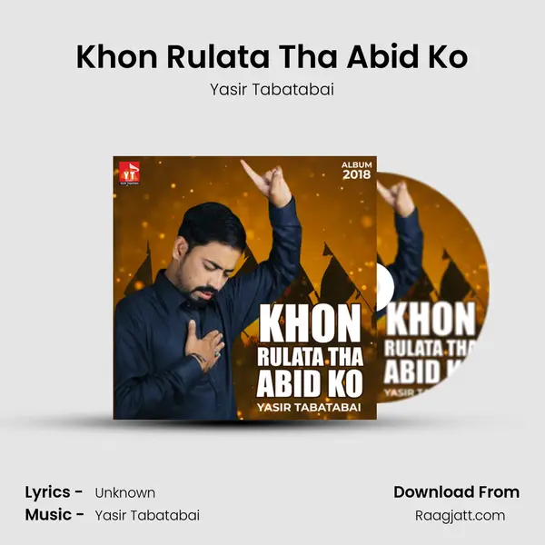 Khon Rulata Tha Abid Ko mp3 song