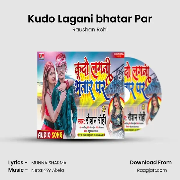 Kudo Lagani bhatar Par mp3 song