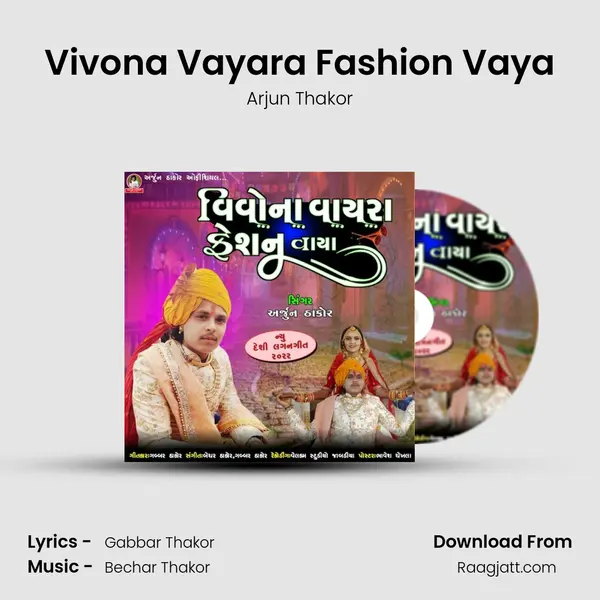 Vivona Vayara Fashion Vaya - Arjun Thakor album cover 