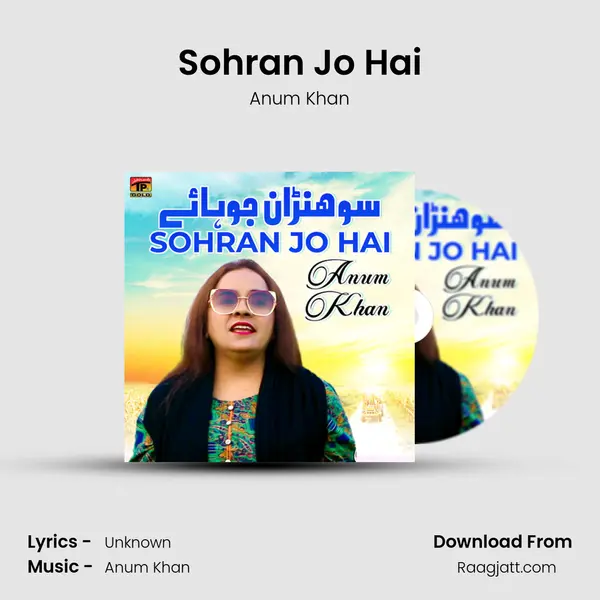 Sohran Jo Hai - Anum Khan album cover 