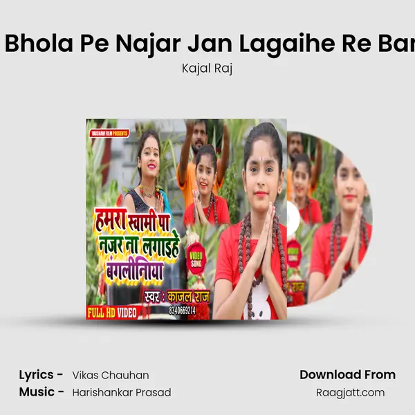 Hamara Bhola Pe Najar Jan Lagaihe Re Bangalinya mp3 song