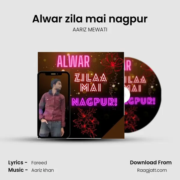 Alwar zila mai nagpur mp3 song