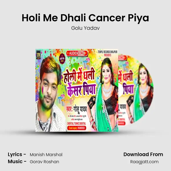 Holi Me Dhali Cancer Piya - Golu Yadav album cover 