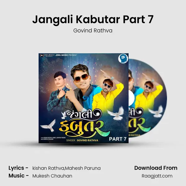 Jangali Kabutar Part 7 - Govind Rathva album cover 