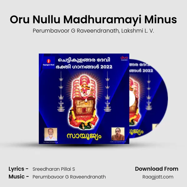 Oru Nullu Madhuramayi Minus - Perumbavoor G Raveendranath album cover 