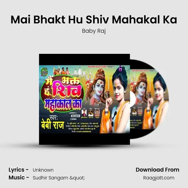 Mai Bhakt Hu Shiv Mahakal Ka mp3 song