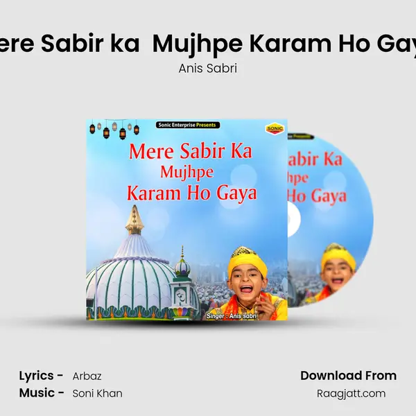 Mere Sabir ka  Mujhpe Karam Ho Gaya mp3 song