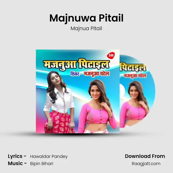 Majnuwa Pitail - Majnua Pitail album cover 